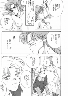 (CR13) [Y's Company (Araki You)] Paradise Army (Sailor Moon) - page 13