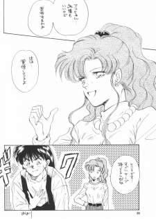 (CR13) [Y's Company (Araki You)] Paradise Army (Sailor Moon) - page 19