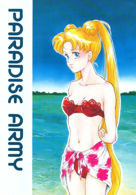 (CR13) [Y's Company (Araki You)] Paradise Army (Sailor Moon)