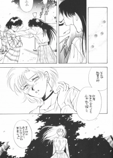 (CR13) [Y's Company (Araki You)] Paradise Army (Sailor Moon) - page 28