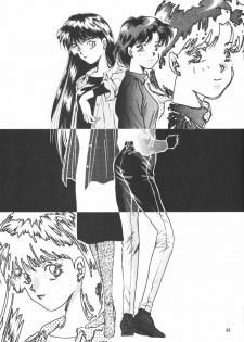 (CR13) [Y's Company (Araki You)] Paradise Army (Sailor Moon) - page 32