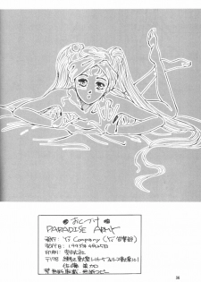 (CR13) [Y's Company (Araki You)] Paradise Army (Sailor Moon) - page 35