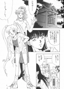 (CR13) [Y's Company (Araki You)] Paradise Army (Sailor Moon) - page 6