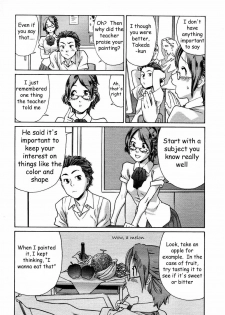 [Yamatogawa] Canvas (COMIC TENMA 2006-04) [English] [Rally T] - page 4