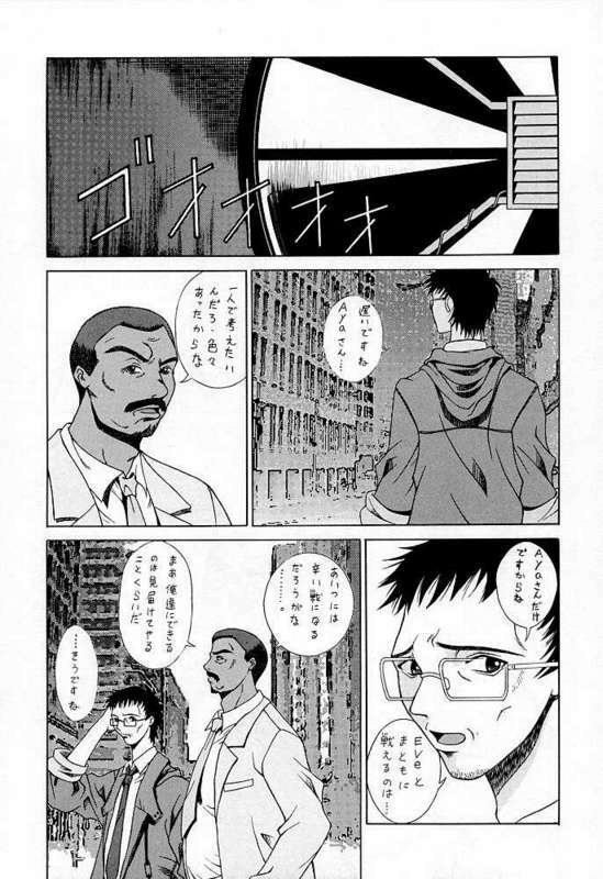 (CR23) [KOCHER (Various)] RESET (Various) page 25 full