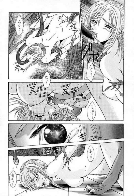 (CR23) [KOCHER (Various)] RESET (Various) page 28 full