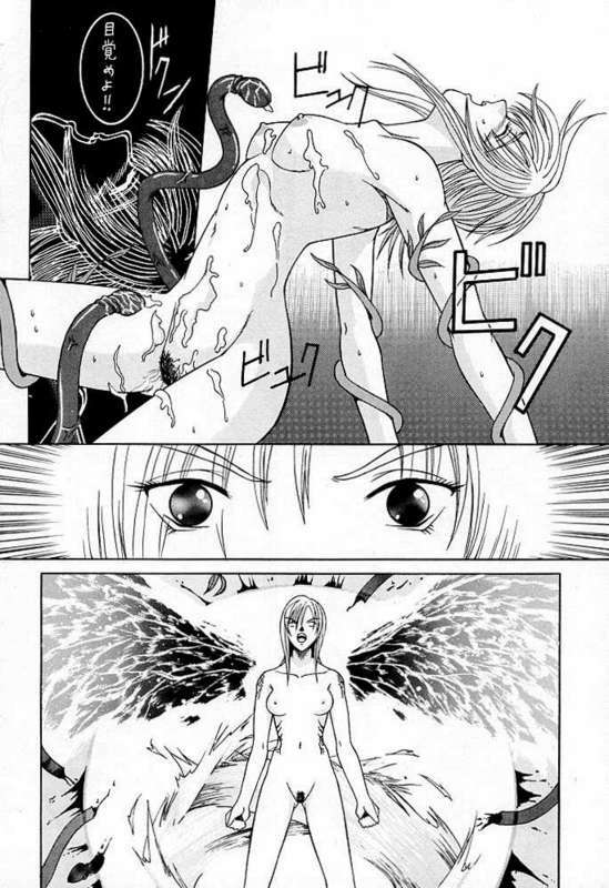 (CR23) [KOCHER (Various)] RESET (Various) page 30 full