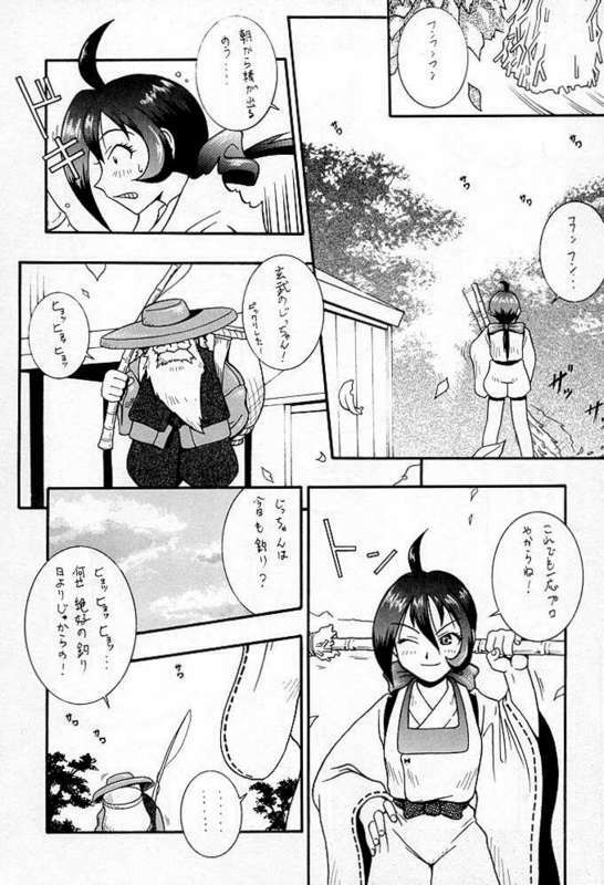 (CR23) [KOCHER (Various)] RESET (Various) page 38 full