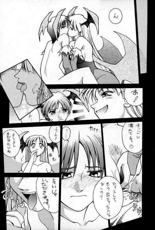 (CR23) [KOCHER (Various)] RESET (Various) page 61 full