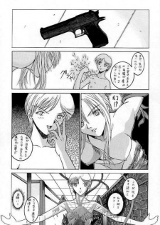 (CR23) [KOCHER (Various)] RESET (Various) - page 26