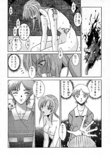 (CR23) [KOCHER (Various)] RESET (Various) - page 31