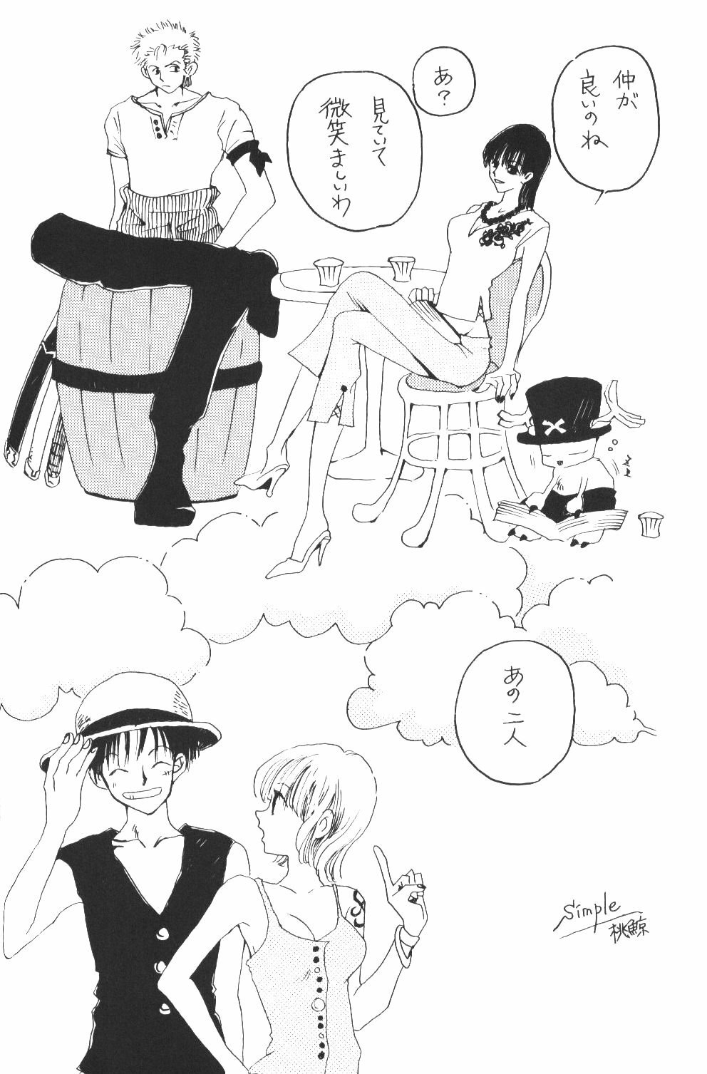 [Bee & Watermelon] Yume Ichiya 2 (One Piece) page 59 full