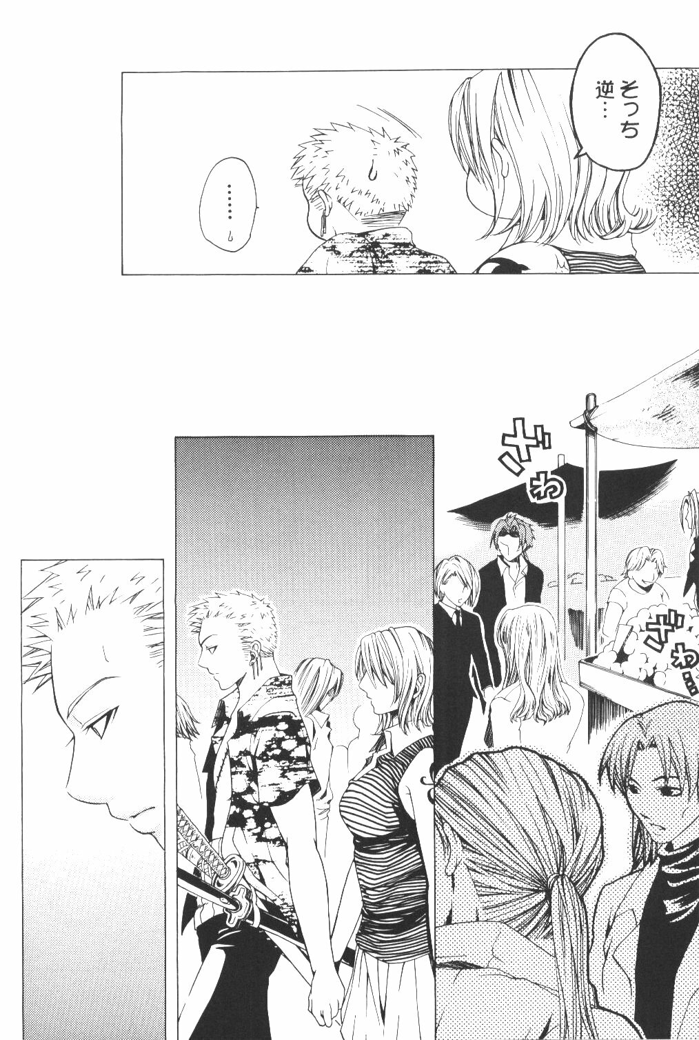 [Bee & Watermelon] Yume Ichiya 2 (One Piece) page 79 full