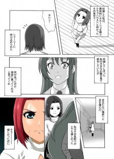 [Shinyanchi] Konna Hazu ja Nakatta Noni! (Code Geass) - page 25