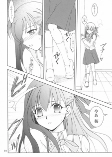 (SC23) [PLUM (Kanna)] Gepparou Kan no Go (Fate/stay night) - page 9