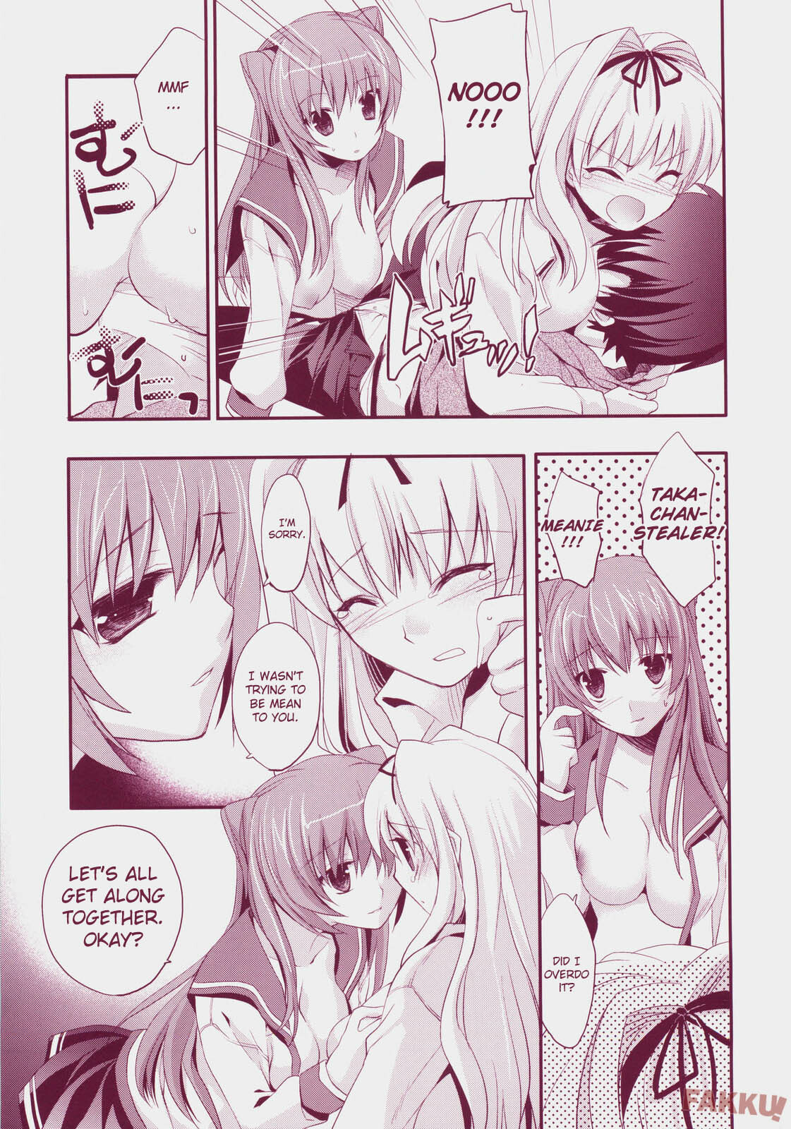 (C73) [ARESTICA (Ariko Youichi)] Baby Talk 3 (ToHeart2) [English] [FAKKU] page 13 full