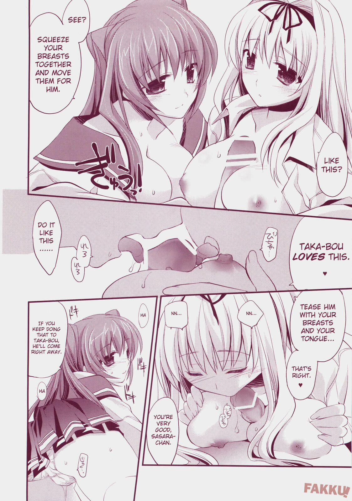 (C73) [ARESTICA (Ariko Youichi)] Baby Talk 3 (ToHeart2) [English] [FAKKU] page 14 full