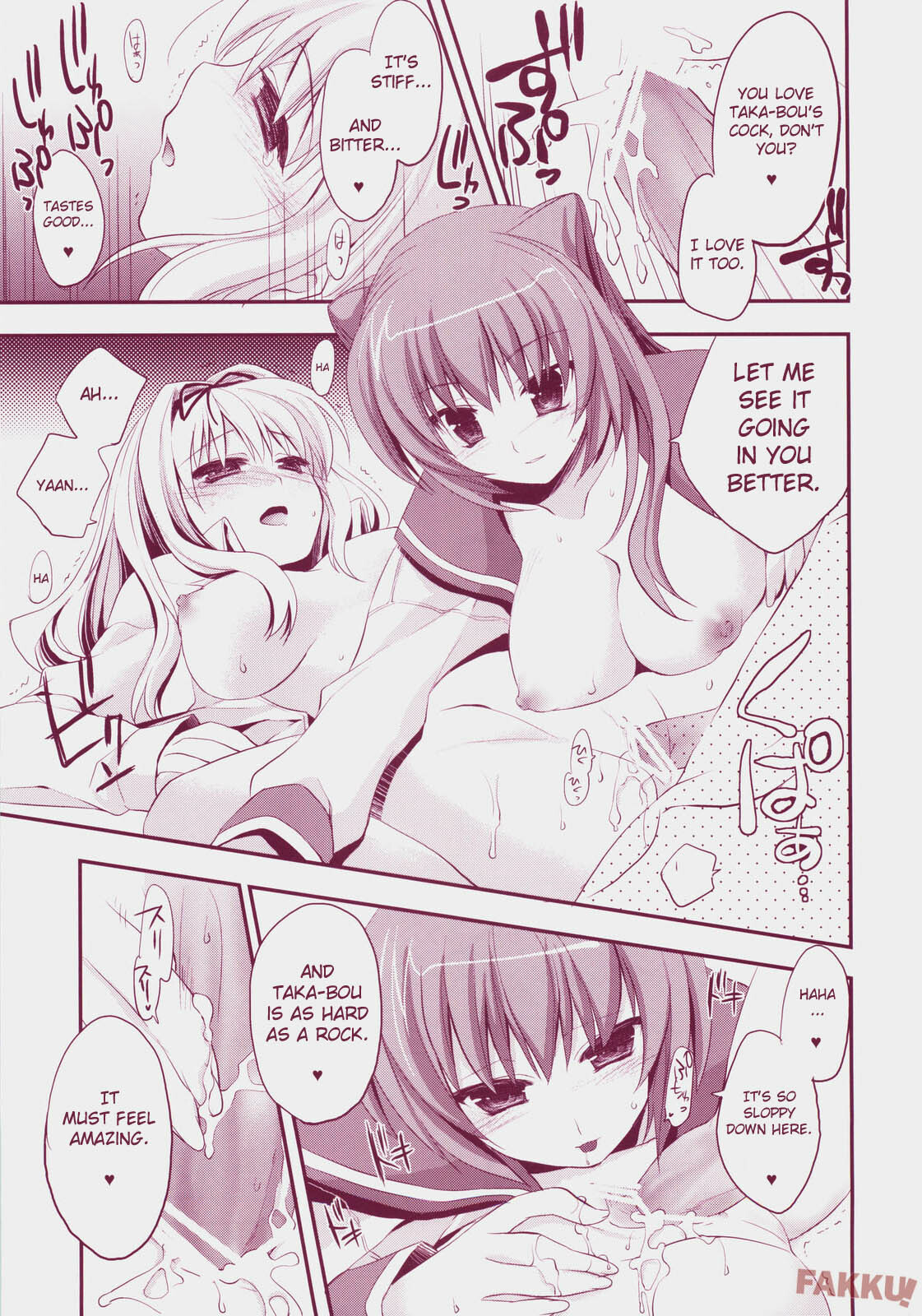 (C73) [ARESTICA (Ariko Youichi)] Baby Talk 3 (ToHeart2) [English] [FAKKU] page 17 full