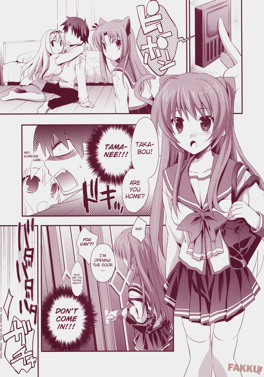 (C73) [ARESTICA (Ariko Youichi)] Baby Talk 3 (ToHeart2) [English] [FAKKU] page 7 full