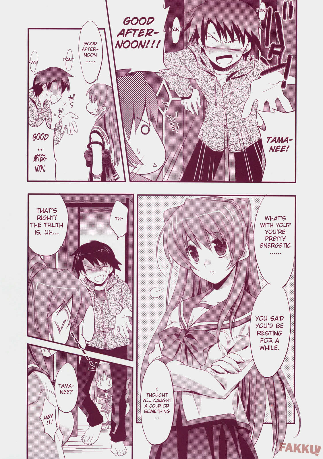 (C73) [ARESTICA (Ariko Youichi)] Baby Talk 3 (ToHeart2) [English] [FAKKU] page 8 full