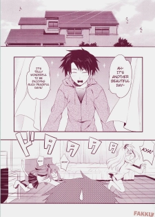 (C73) [ARESTICA (Ariko Youichi)] Baby Talk 3 (ToHeart2) [English] [FAKKU] - page 5