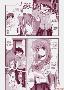 (C73) [ARESTICA (Ariko Youichi)] Baby Talk 3 (ToHeart2) [English] [FAKKU] - page 8