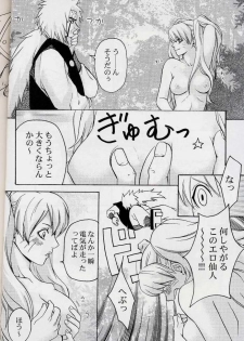 (CR36) [Shikisokuzekuu (Kuma)] Puppet Paradise (Naruto) - page 5