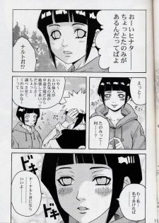 (CR36) [Shikisokuzekuu (Kuma)] Puppet Paradise (Naruto) - page 8