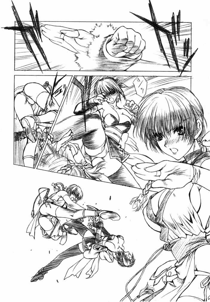 (C58) [UROBOROS (Utatane Hiroyuki)] Genwaku (Dead or Alive) page 13 full