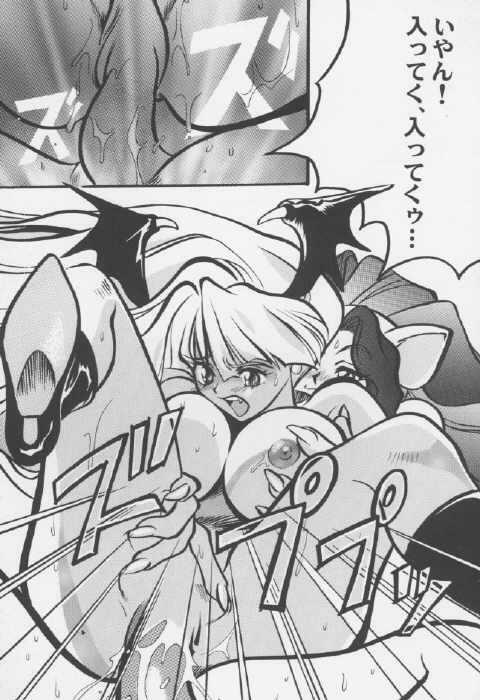 Love Slave (Darkstalkers) page 7 full