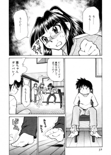 [Mizuki Hitoshi] Shin Kyonyuu Kazoku 2 - page 32