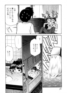 [Mizuki Hitoshi] Shin Kyonyuu Kazoku 2 - page 36