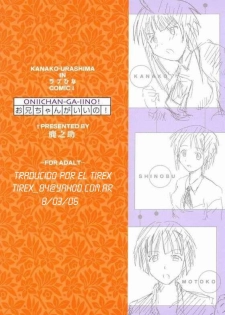 (C61) [Shikaper (Shikanosuke)] Oniichan-Ga-Iino! (Love Hina) [Spanish] - page 24