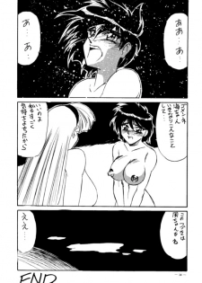 [Meirei Denpa (Hariken Hanna, Yamamoto J.K)] Meirei Denpa Jinkoutouseki (Various) - page 12