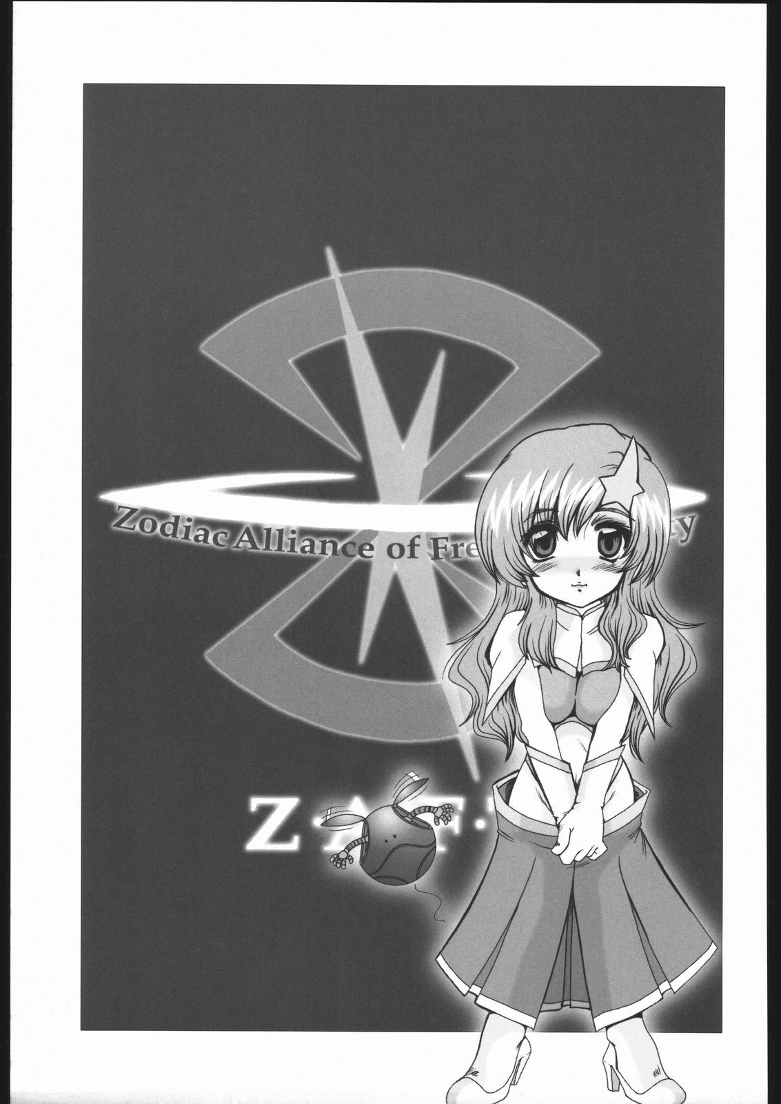 (C68) [Parupunte] Guilty of a Class B (Gundam SEED DESTINY) page 54 full