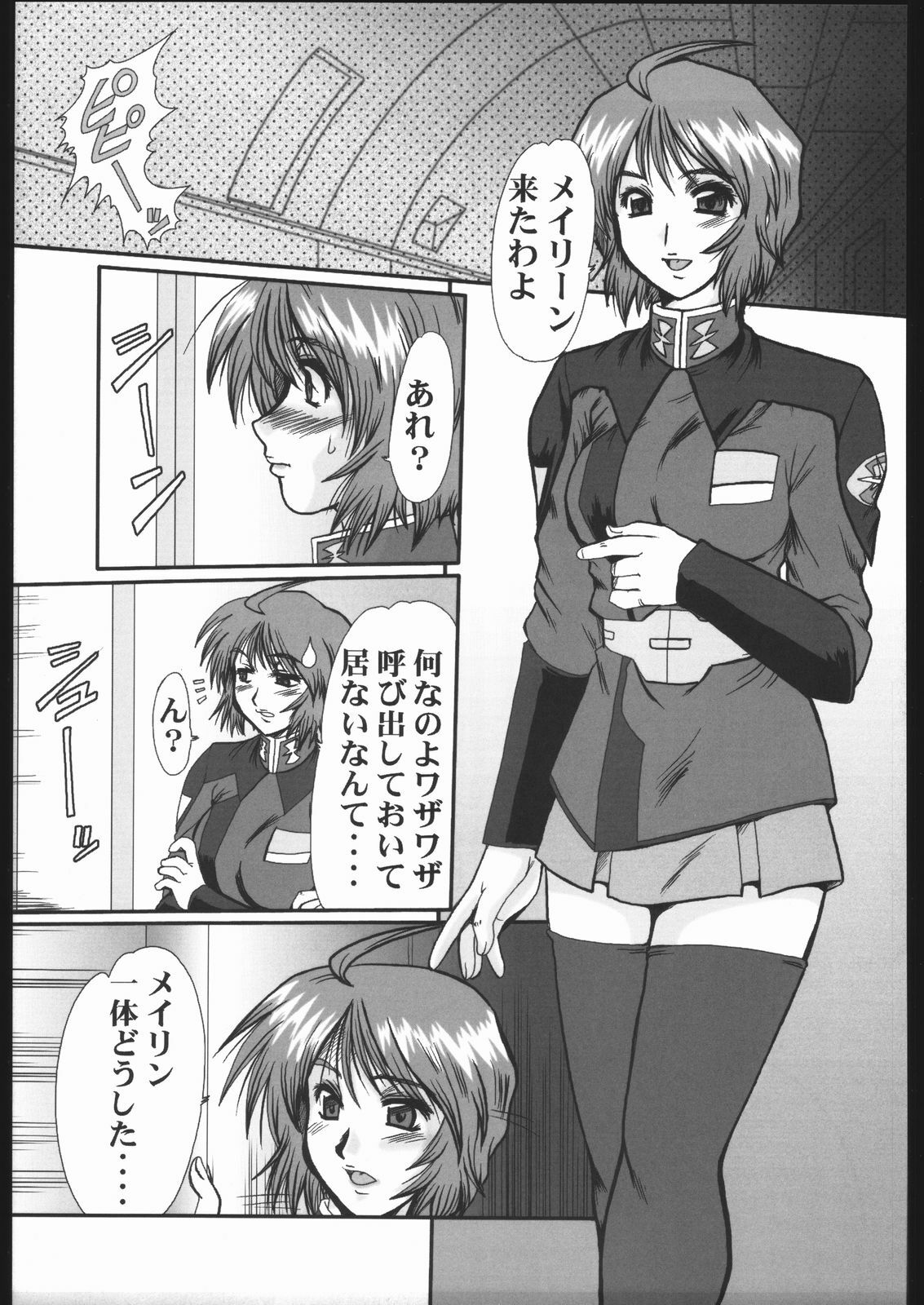 (C68) [Parupunte] Guilty of a Class B (Gundam SEED DESTINY) page 56 full