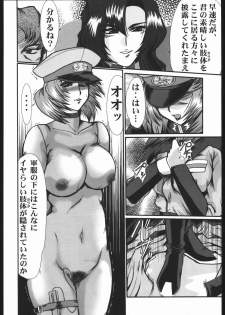 (C68) [Parupunte] Guilty of a Class B (Gundam SEED DESTINY) - page 13