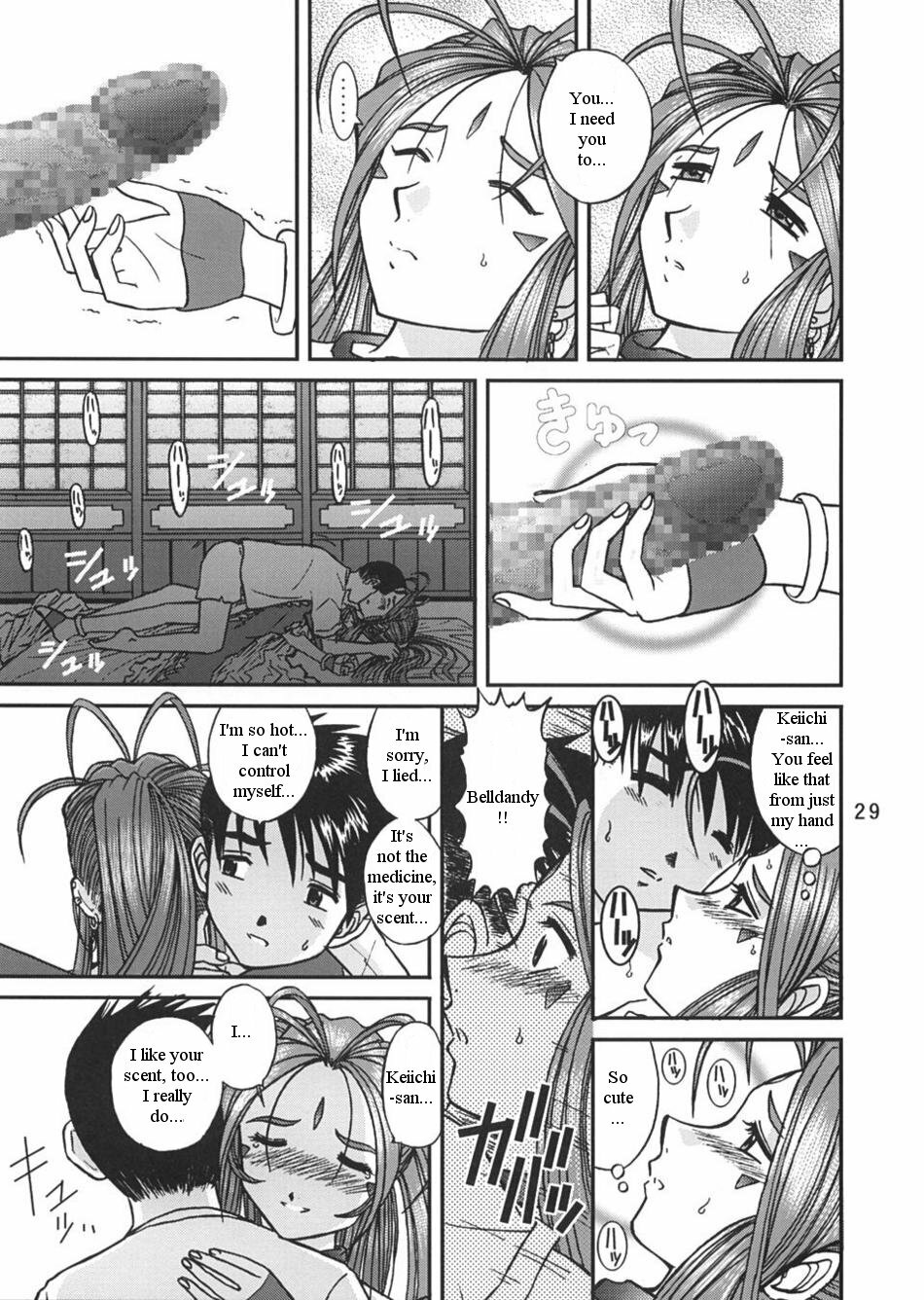 [Studio Wallaby (Bonehead)] Ah! Megami-sama no Nichiyoubi (Ah! My Goddess) [English] page 28 full