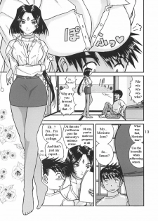 [Studio Wallaby (Bonehead)] Ah! Megami-sama no Nichiyoubi (Ah! My Goddess) [English] - page 12