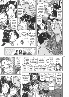 [Studio Wallaby (Bonehead)] Ah! Megami-sama no Nichiyoubi (Ah! My Goddess) [English] - page 34