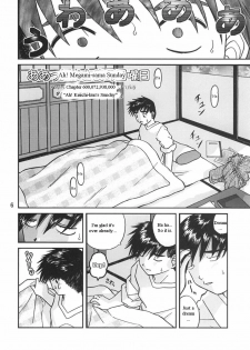 [Studio Wallaby (Bonehead)] Ah! Megami-sama no Nichiyoubi (Ah! My Goddess) [English] - page 5