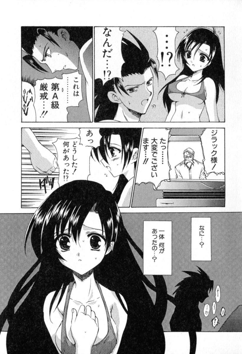 [Hirokawa Tomo] Puripanyu Z page 11 full