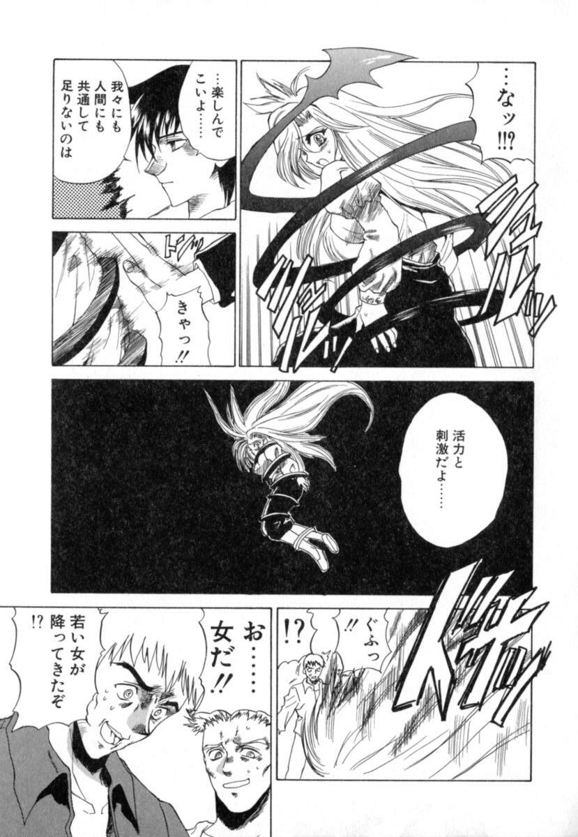 [Hirokawa Tomo] Puripanyu Z page 129 full