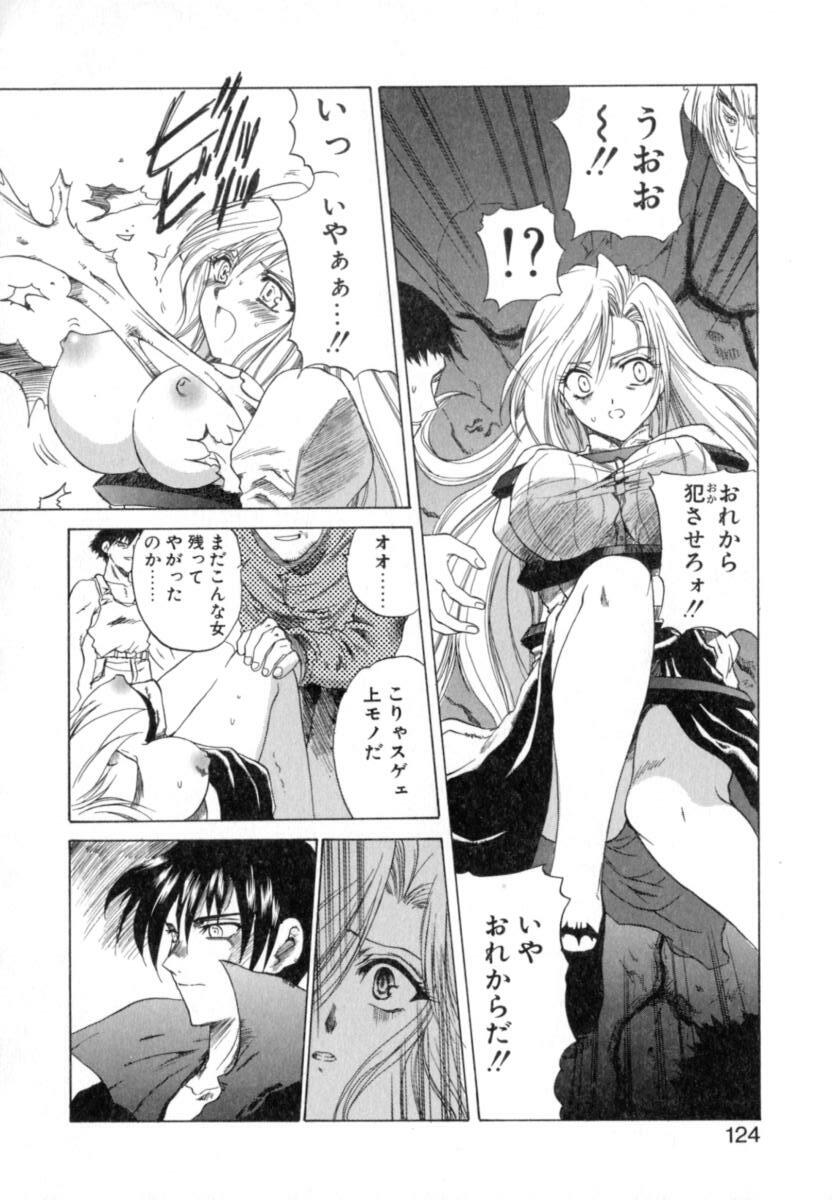 [Hirokawa Tomo] Puripanyu Z page 130 full