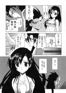 [Hirokawa Tomo] Puripanyu Z - page 11