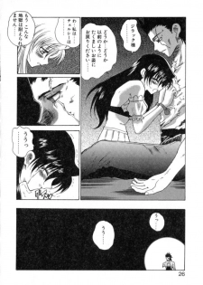 [Hirokawa Tomo] Puripanyu Z - page 32