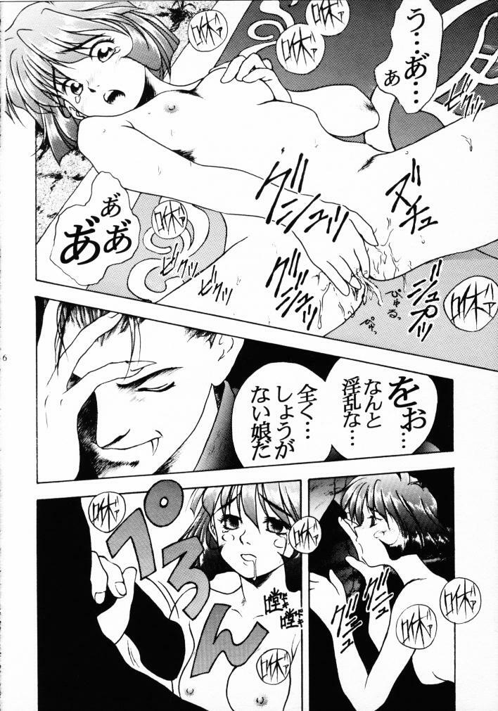 (C49) [Kiss-Mint-Kiss (Komusoh, Tachibana Yuki)] Lemon Craydle (Darkstalkers) page 15 full