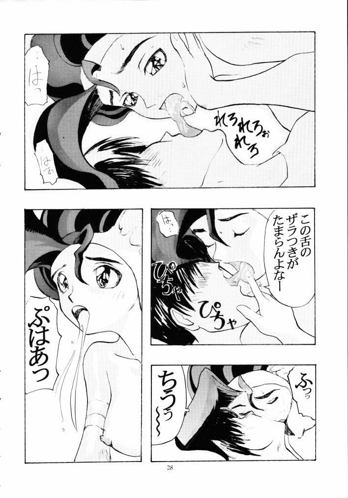 (C49) [Kiss-Mint-Kiss (Komusoh, Tachibana Yuki)] Lemon Craydle (Darkstalkers) page 27 full