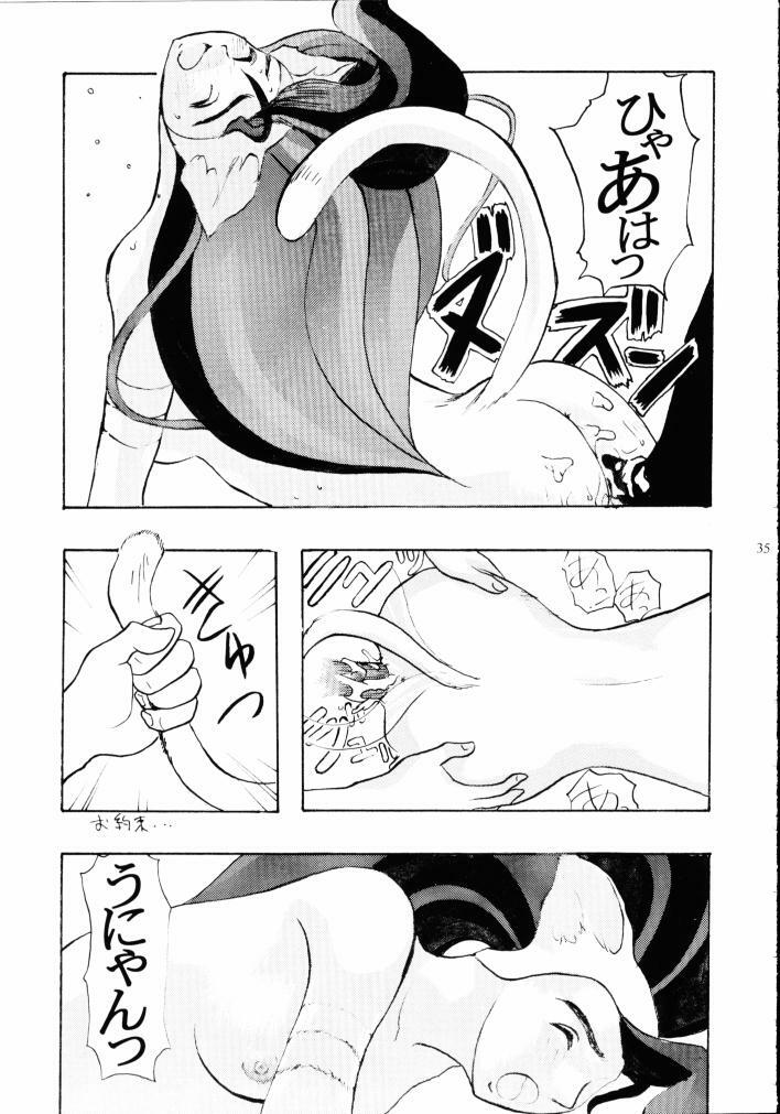 (C49) [Kiss-Mint-Kiss (Komusoh, Tachibana Yuki)] Lemon Craydle (Darkstalkers) page 34 full