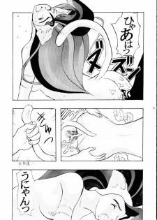 (C49) [Kiss-Mint-Kiss (Komusoh, Tachibana Yuki)] Lemon Craydle (Darkstalkers) - page 34